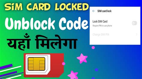 how to unblock smart bro sim card 2016|How to Unblock Your Blocked Internet Access (Smart SIM: Jump .